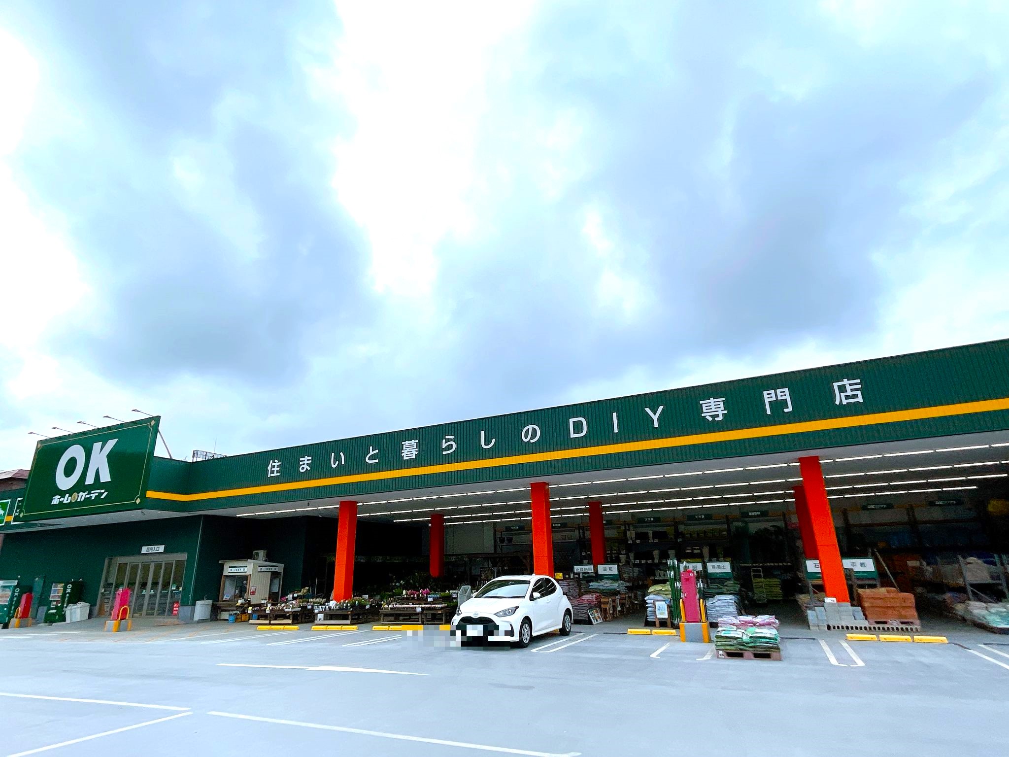 OKホーム＆ガーデン平戸店